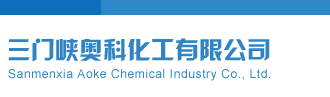 千禧福彩3d试机号今天开奖结果三门峡奥科化工有限公司